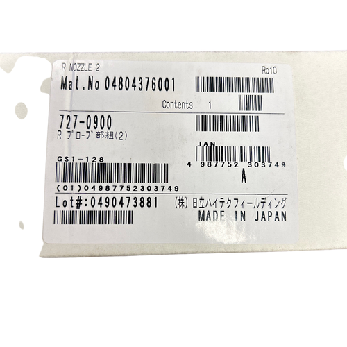 Hitachi Roche 727-0900 Nozzle Probe Assembly -1