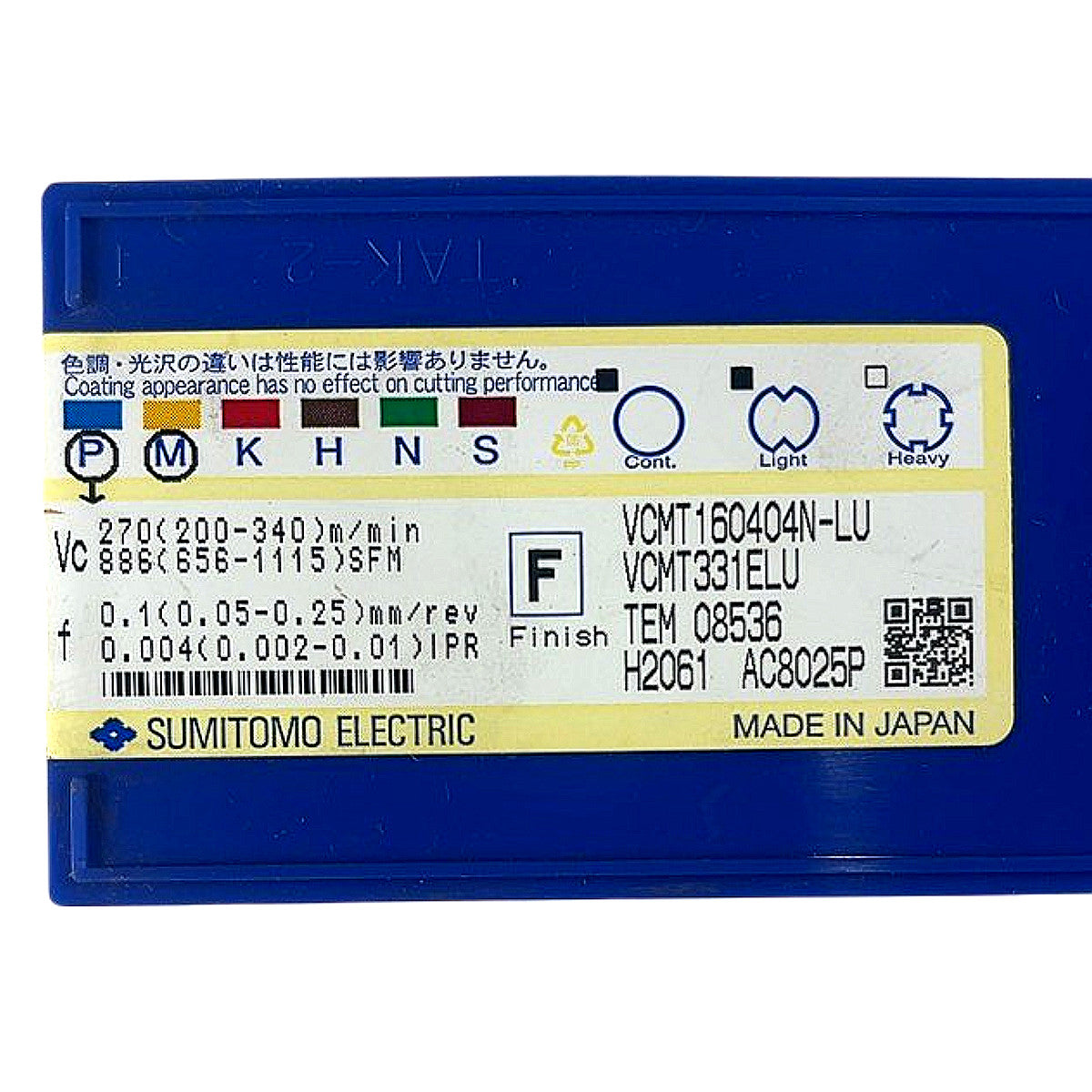 Sumitomo VCMT160404N-LU AC8025P Carbide Turning carbide turning insert