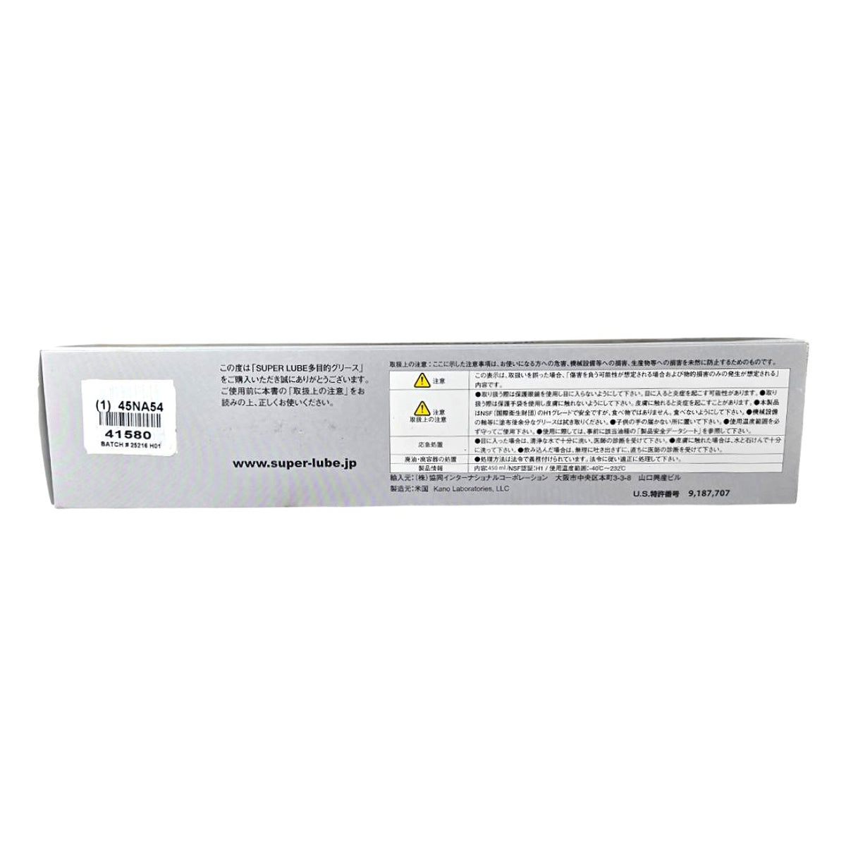 Super Lube 41580 synthetic grease cartridge