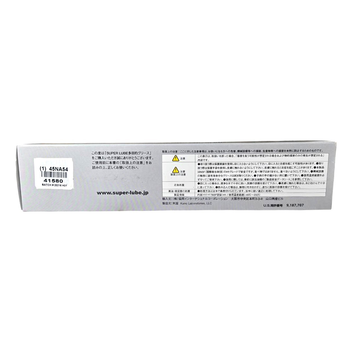 Super Lube 41580 synthetic grease cartridge